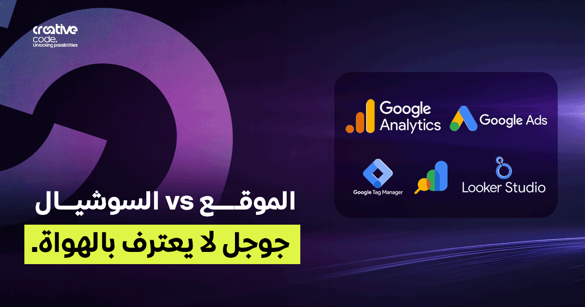 الموقع التعريفي كشهادة ميلاد رقمية: لماذا هو ضرورة قصوى؟