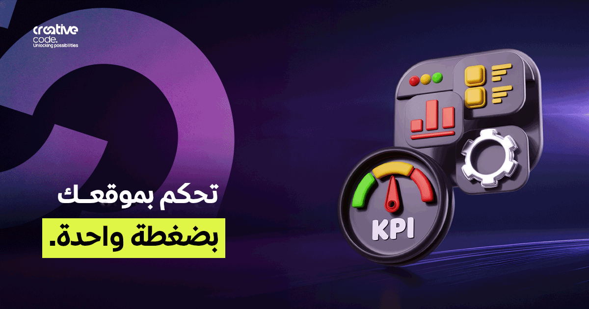 لوحة التحكم السهلة: سر السيطرة الكاملة على محتوى موقعك