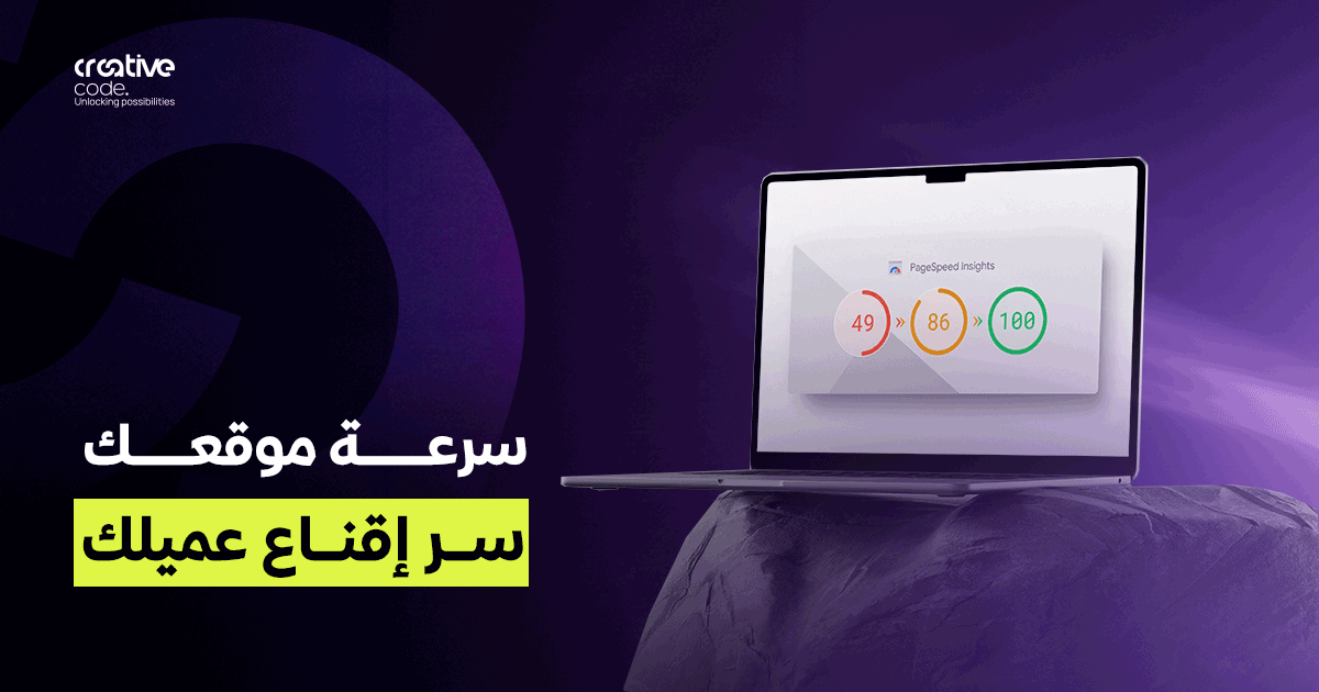 سيكولوجية الانتظار: كيف تؤثر سرعة موقعك على قرارات الشراء؟