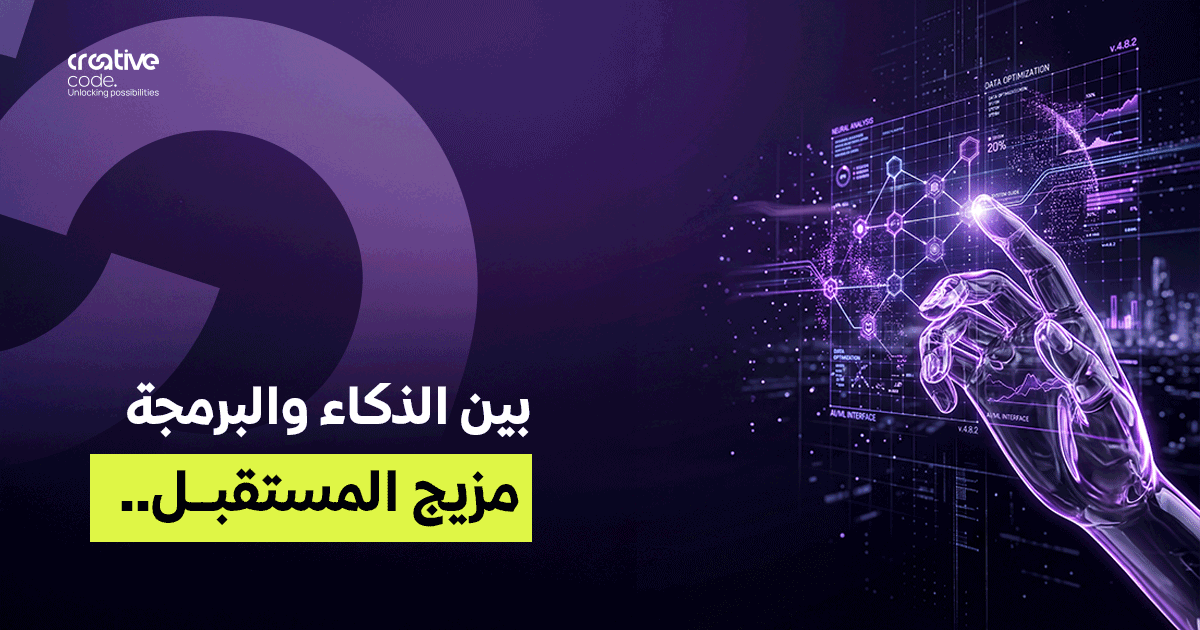 الموظف الرقمي: كيف تعيد هندسة عمليات شركتك بذكاء؟