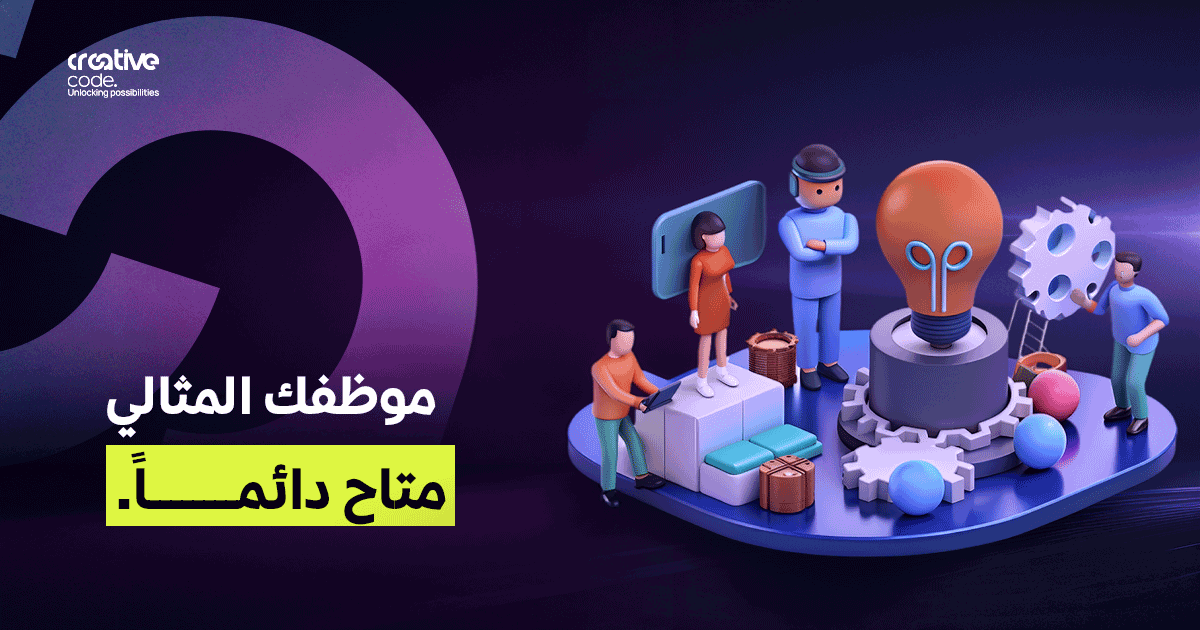 الموقع التعريفي: موظف استقبال ومسوق لشركتك على مدار الساعة